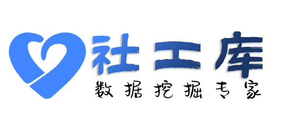 网约车查询微信号好友及聊天记录提取